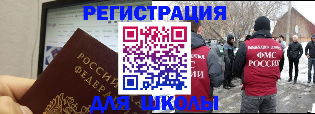 найти адрес прописки в Бирске